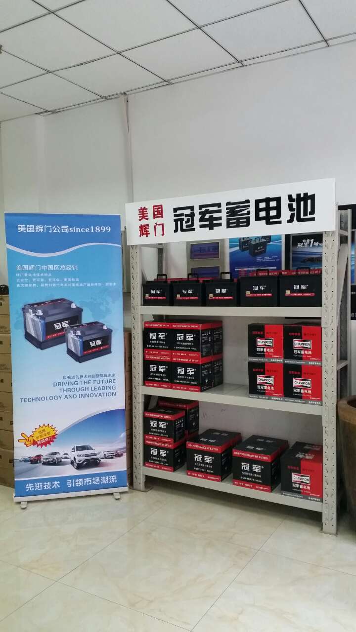 室内环境