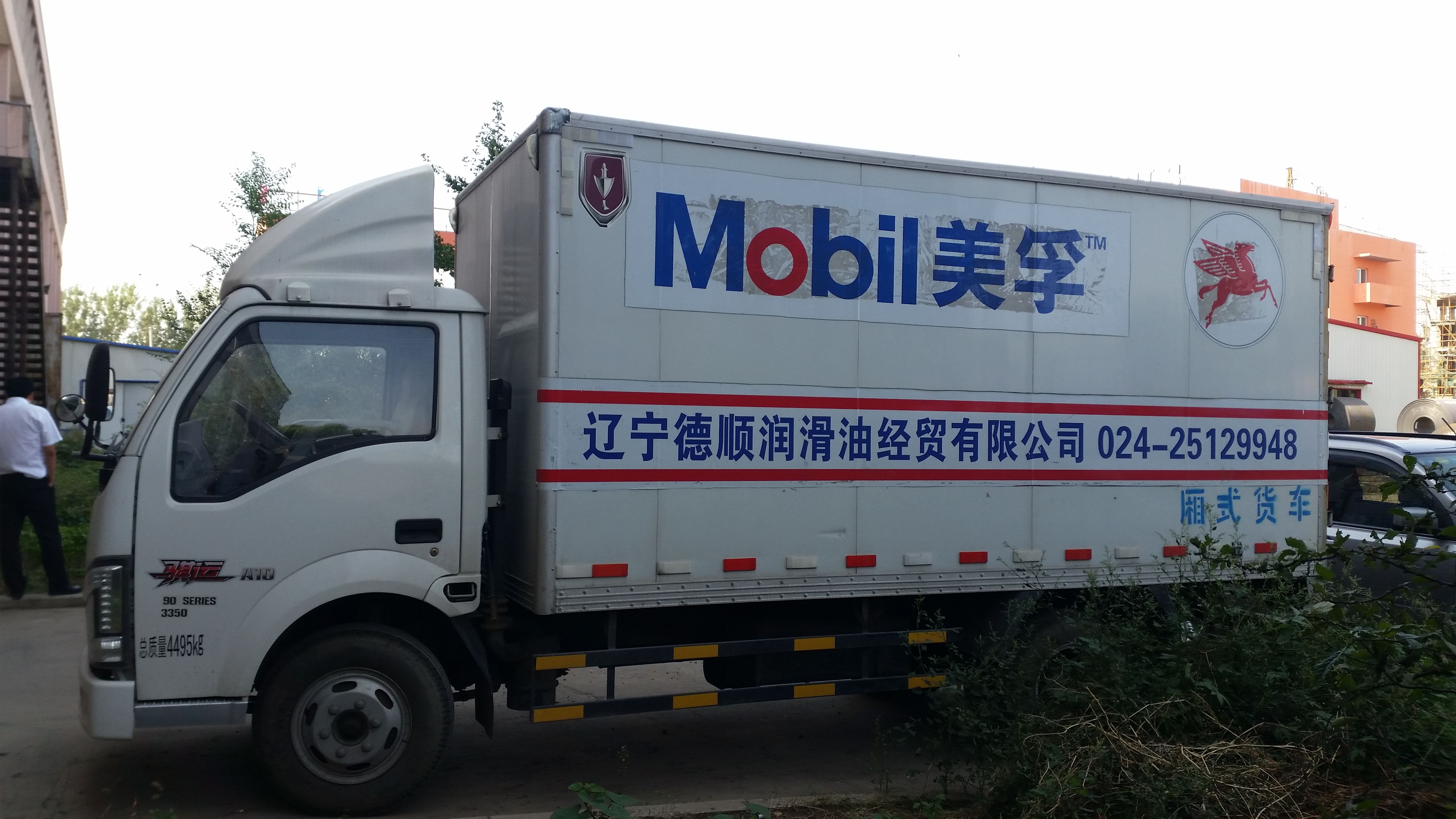 货车