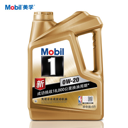 美孚一号0W-20
