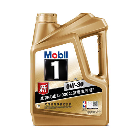 美孚一号0W-30