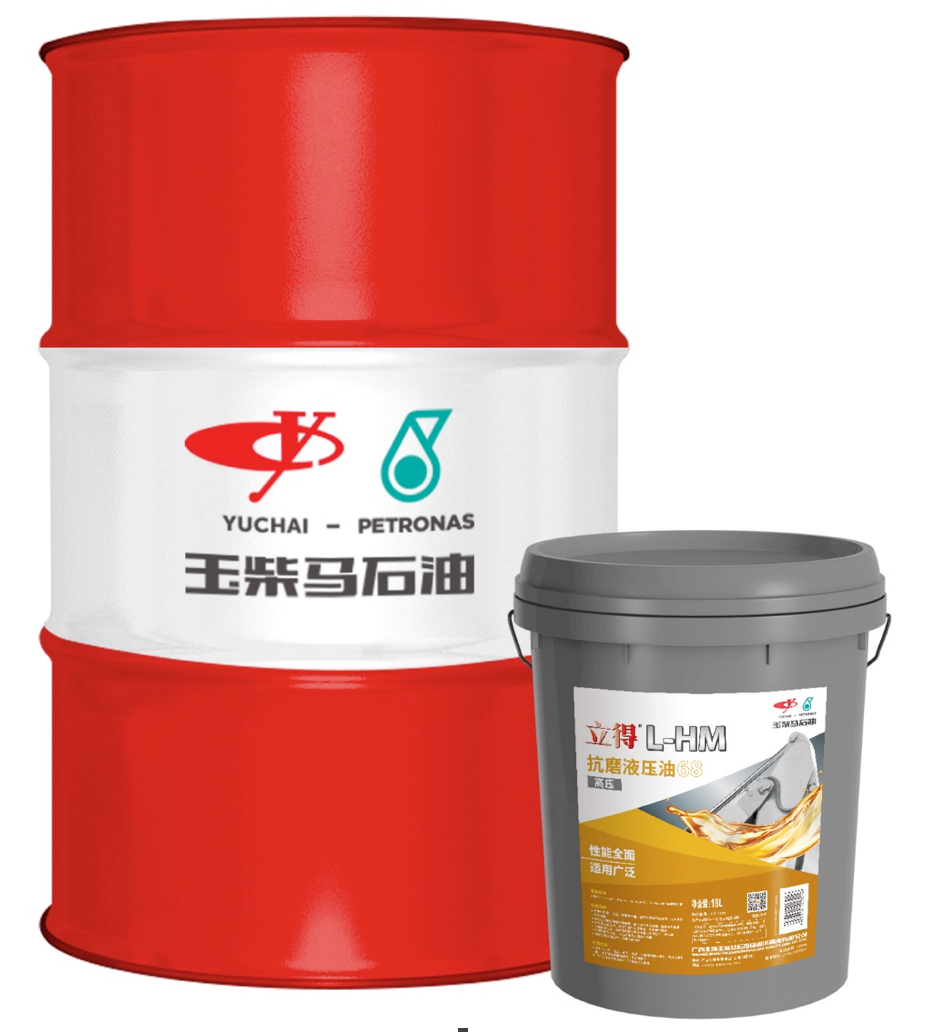 立得 液压油（高压）